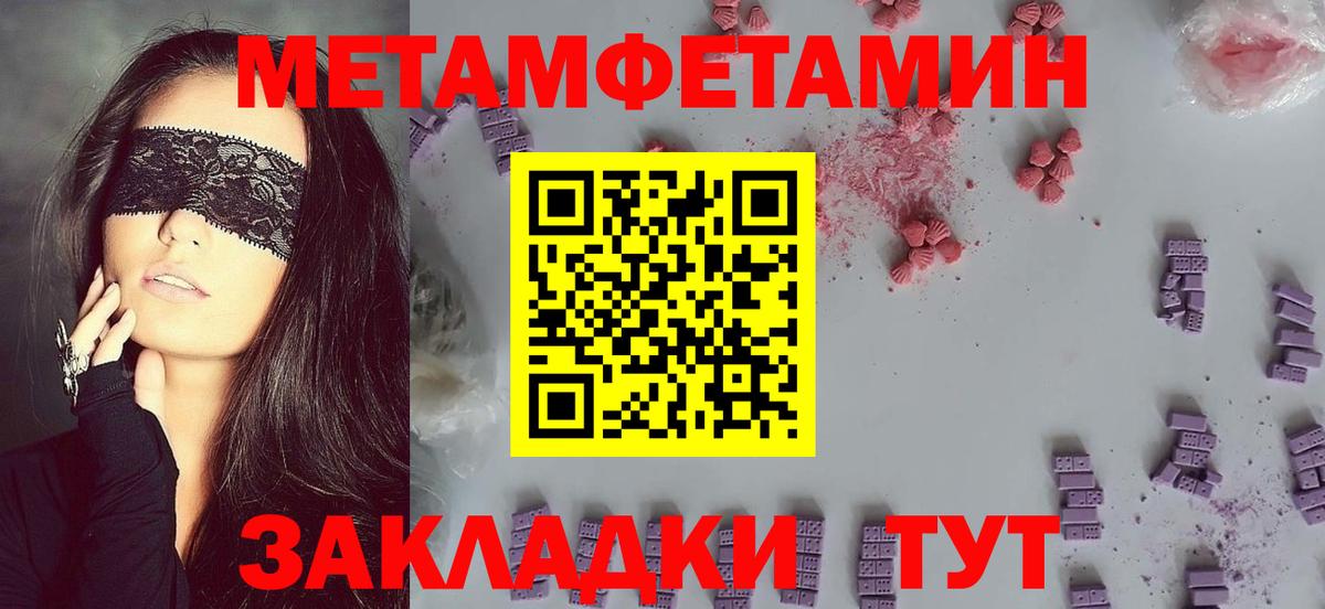 Amphetamine 98%  Вход с VPN  АМФЕТАМИН  Крымск 