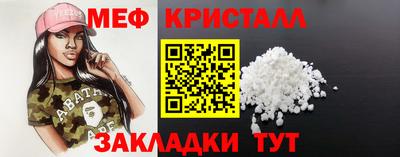 прущие крисы Заволжье