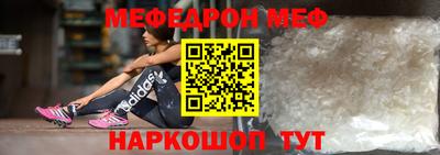 бутик Жуковский