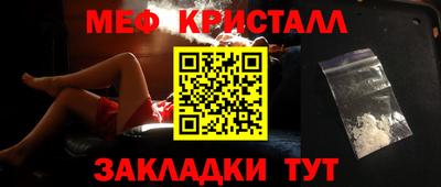 бутик Жуковский