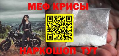 бутик Жуковский