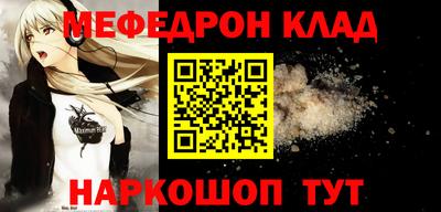 прущие крисы Заволжье