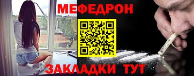 бутик Жуковский