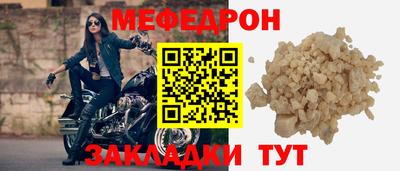 бутик Жуковский