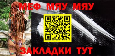 прущие крисы Заволжье