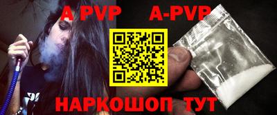 бутик Жуковский