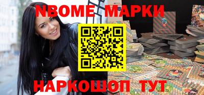 бутик Жуковский