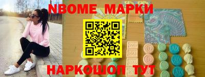 бутик Жуковский