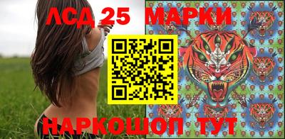 бутик Жуковский