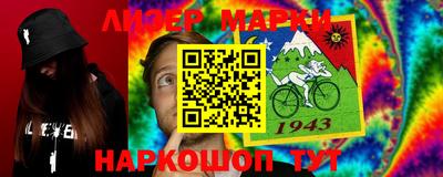 бутик Жуковский