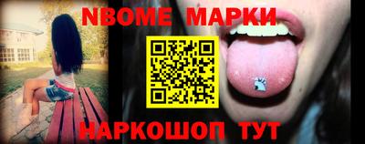бутик Жуковский