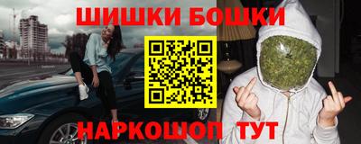 бутик Жуковский