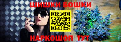 бутик Жуковский