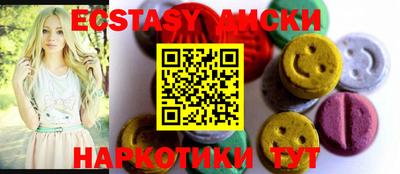 прущие крисы Заволжье