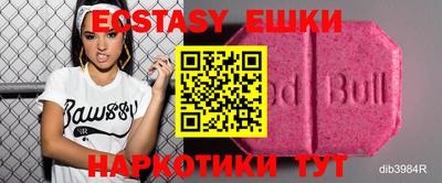 бутик Жуковский