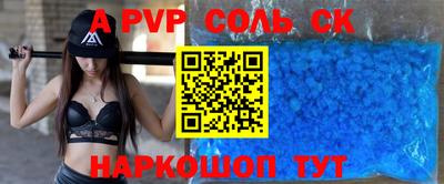 прущие крисы Заволжье