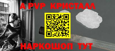гидропоника Заводоуковск