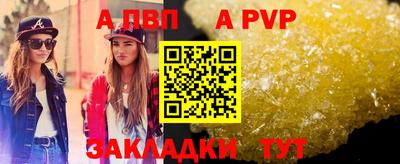 прущие крисы Заволжье
