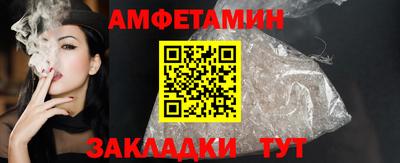 бутик Жуковский