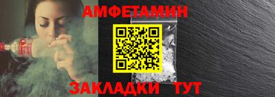 бутик Жуковский