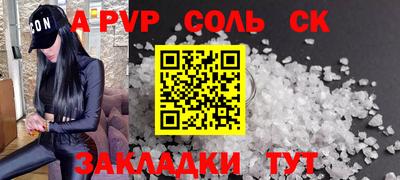 бутик Жуковский