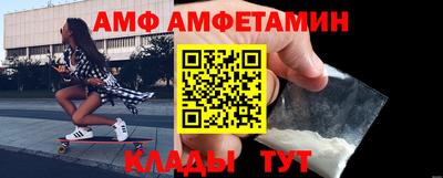 прущие крисы Заволжье