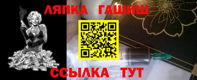 гидропоника Заводоуковск