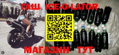 гидропоника Заводоуковск