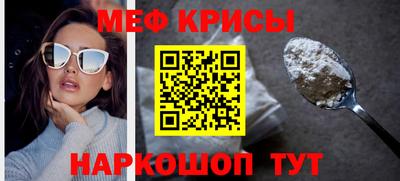 прущие крисы Заволжье