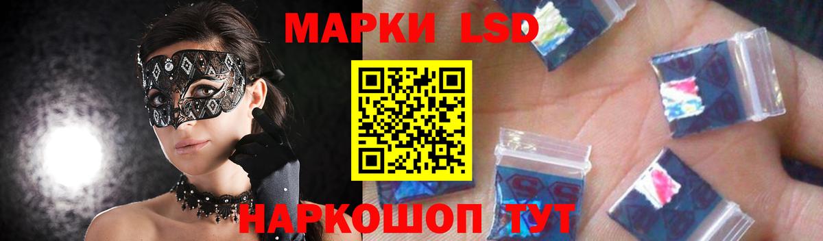 Лсд 25 экстази ecstasy Крымск