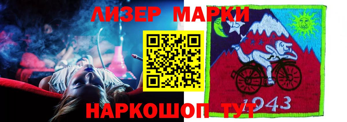 Меф МЯУ МЯУ кристаллы  Гашиш  ТГК  ГАШИШ  Вход с VPN  Крымск  КОКАИН  Конопля 