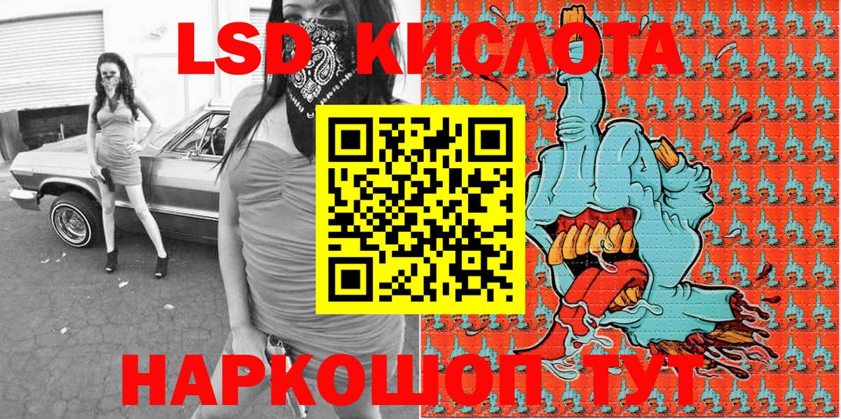 Марки N-bome 1,5мг  Марки N-bome 1,5мг  Крымск  Вход с VPN 