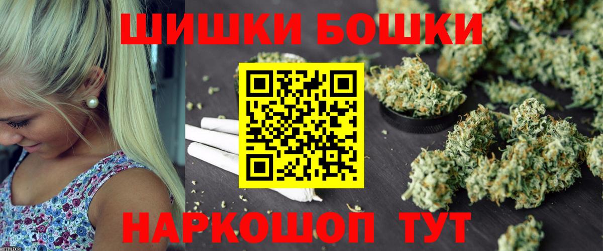 МАРИХУАНА ГИДРОПОН  Канабис Bruce Banner  Крымск  Вход с VPN 